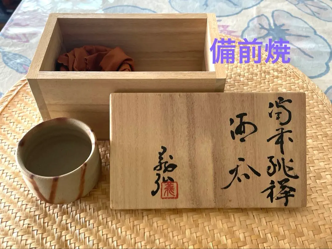 2025年最新】備前 香山の人気アイテム - メルカリ