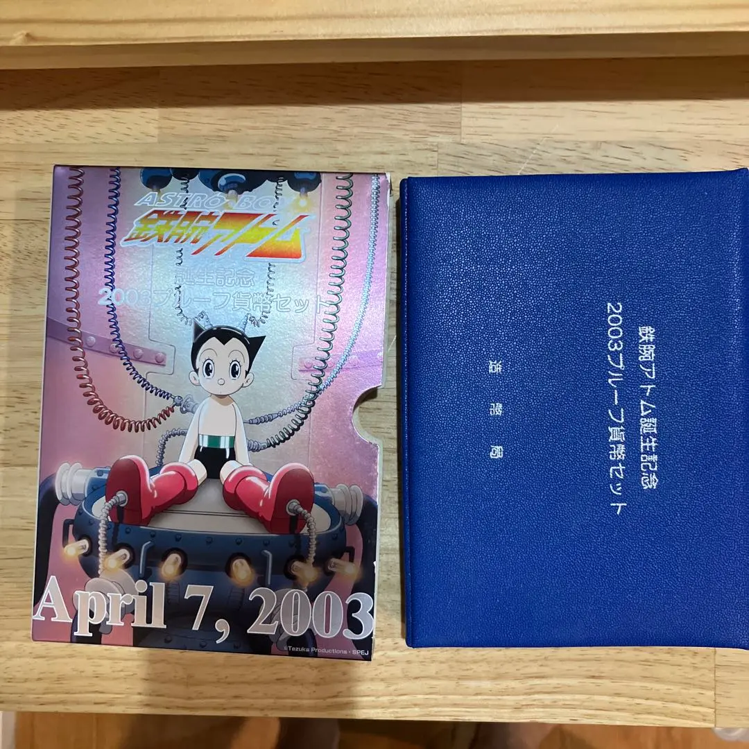 最終値【鉄腕アトム】誕生記念2003プルーフ貨幣セット●新品未使用自宅保管品 鉄腕アトム誕生記念2003プルーフ貨幣セット - メルカリ