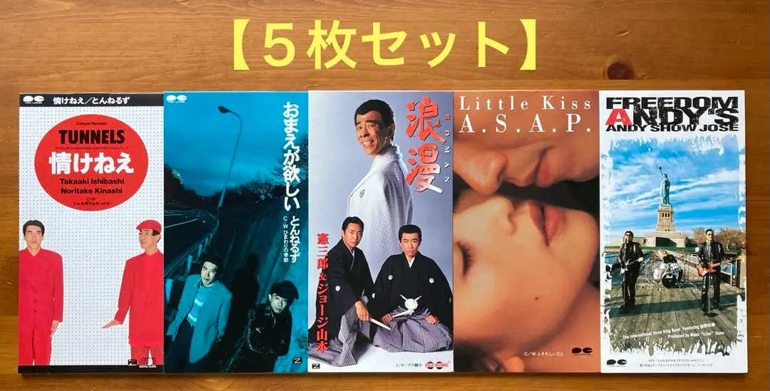 2025年最新】シングルcd 工藤静香の人気アイテム - メルカリ