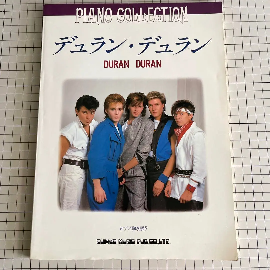 DURAN DURAN／楽譜色々セット 楽譜一覧】Duran Duran - ヤマハ「ぷりんと楽譜」