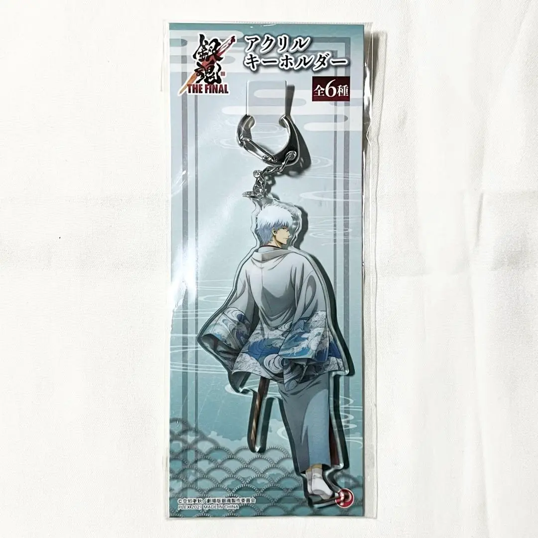 【どぅる】銀時 見返り アクリルスタンド 美品／アニメイト限定】銀魂 坂田銀時 銀さん 見返り フック付き