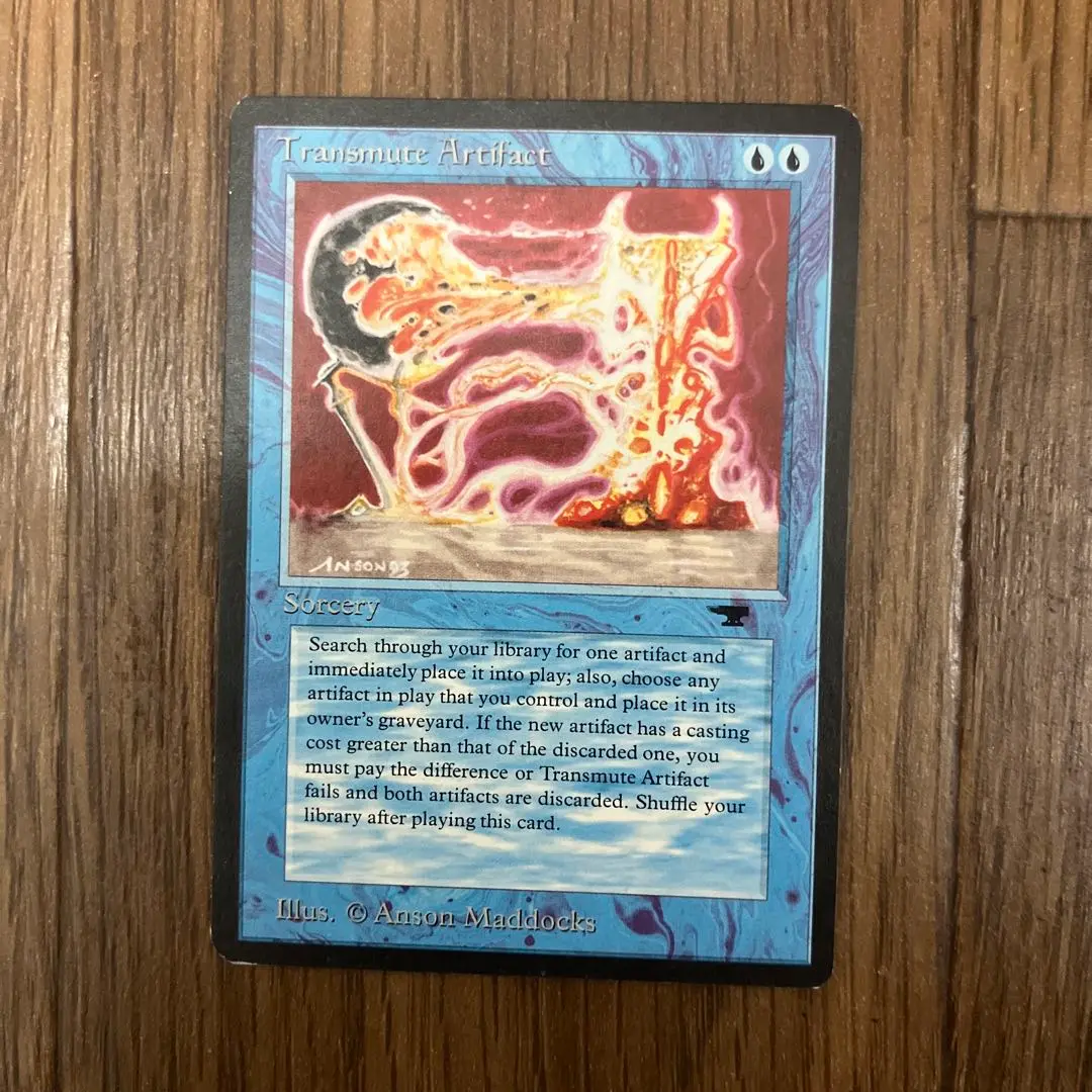 ATQ)Transmute Artifact(MP)(EN)/(未訳) | 未登録 | ドラゴン