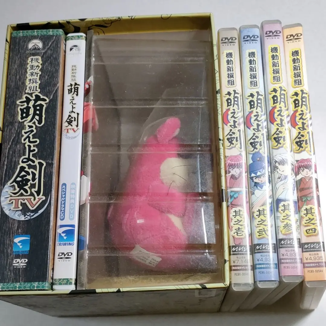 2025年最新】萌えよ剣 tv dvdの人気アイテム - メルカリ