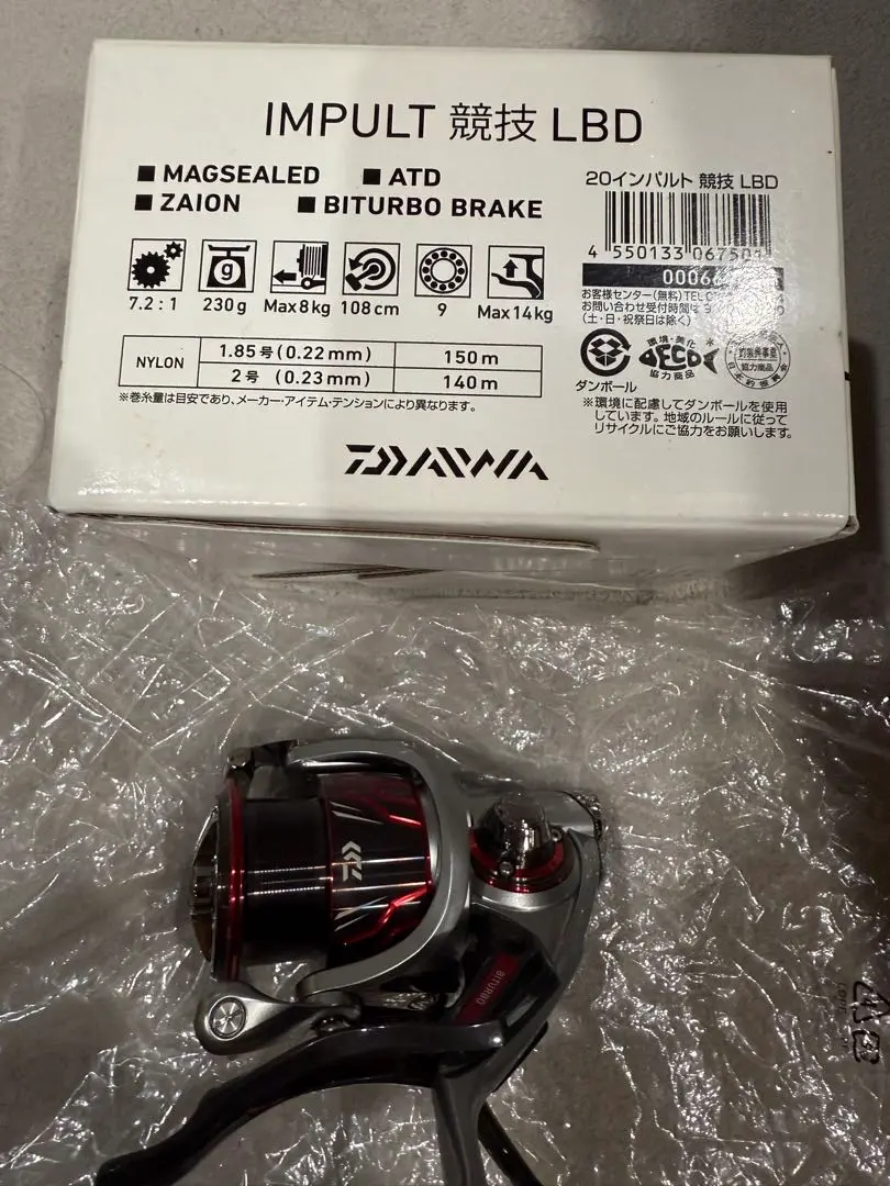 DAIWA 20IMPULT競技LBD付属品あり DAIWA 20IMPULT競技LBD付属品あり