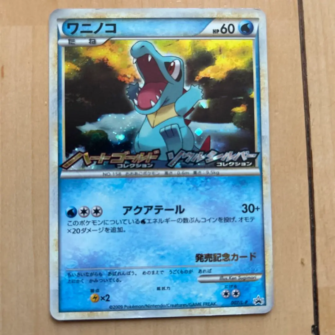 2025年最新】ポケモンカードlegend ハートゴールド・ソウル
