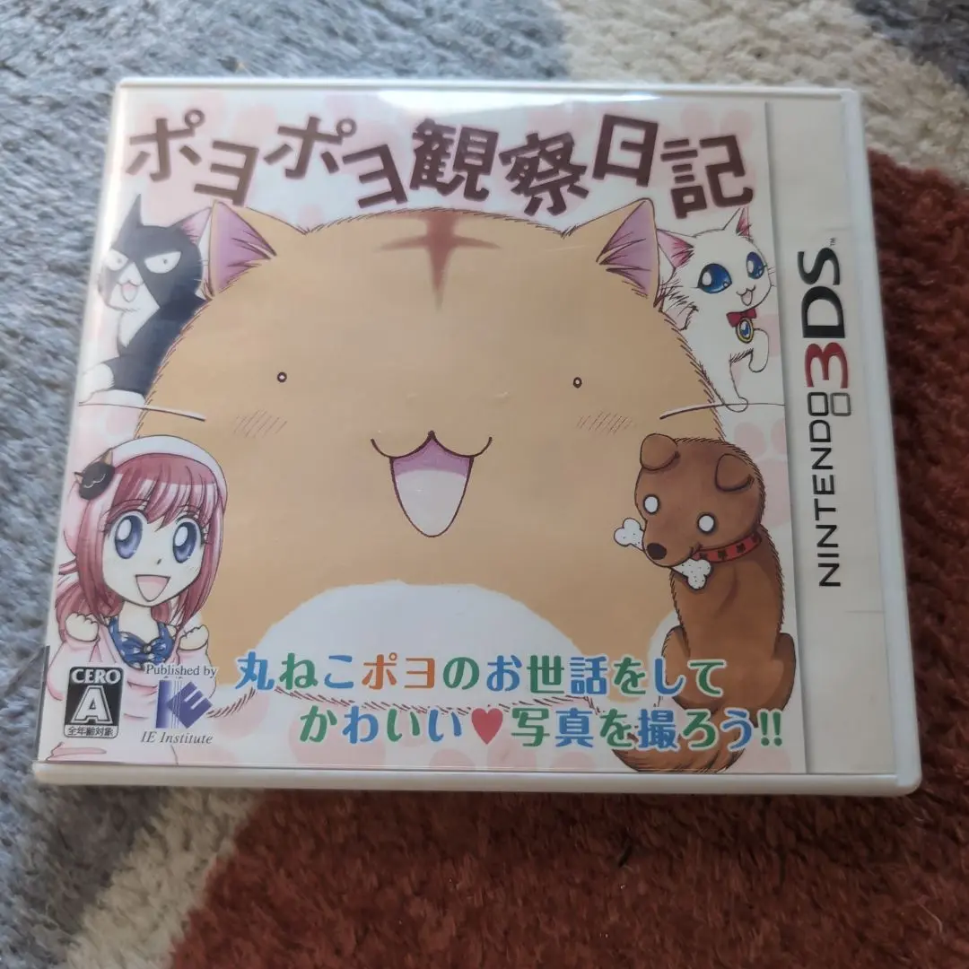 3DS ポヨポヨ観察日記 限定特装版 付属品完品 匿名配送 楽天ブックス: ポヨポヨ観察日記 特装版 - Nintendo 3DS
