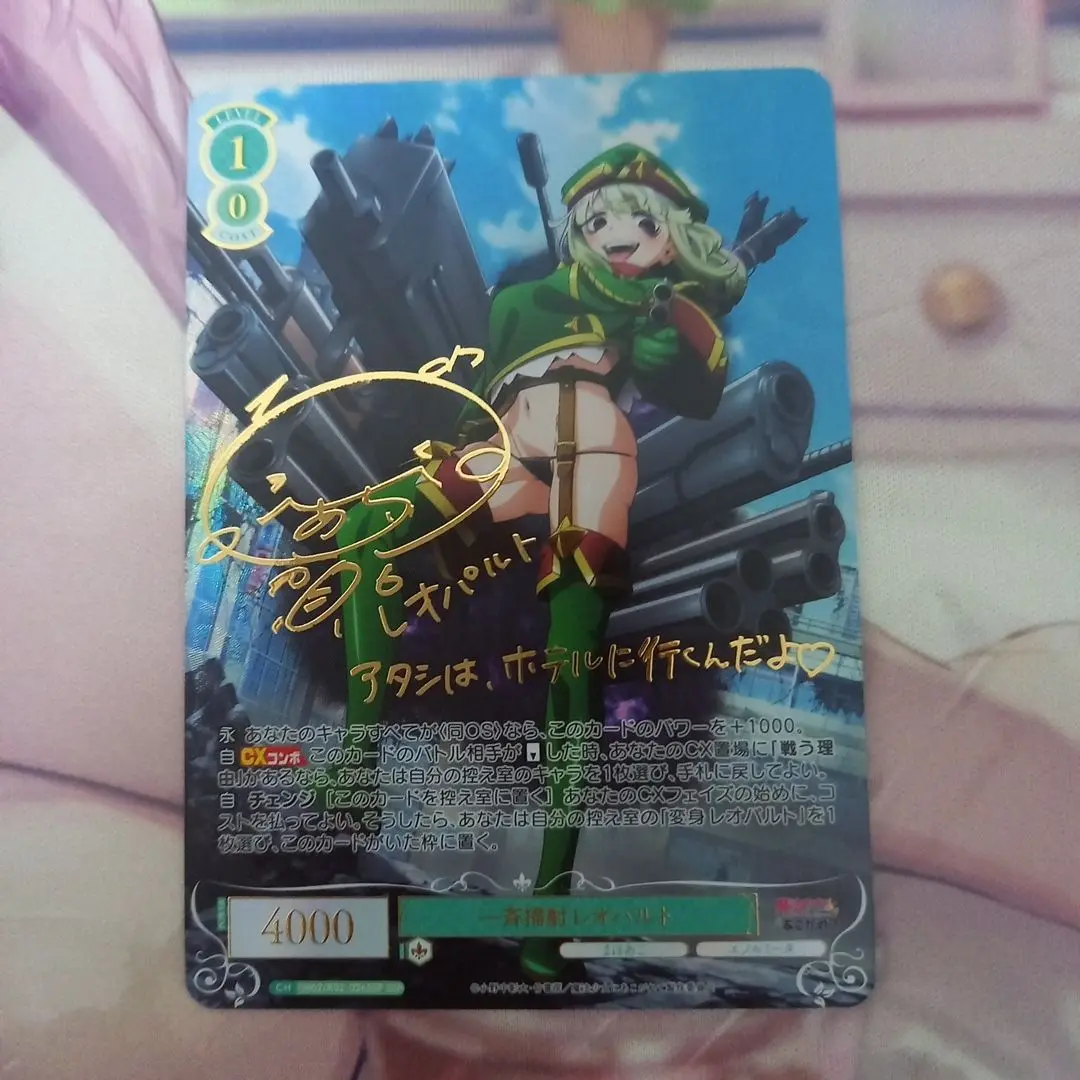 ヴァイスシュヴァルツロゼ　魔法少女にあこがれて　SSP　一斉掃射　レオパルト Amazon.co.jp: ヴァイスシュヴァルツロゼ ブースターパック 魔法