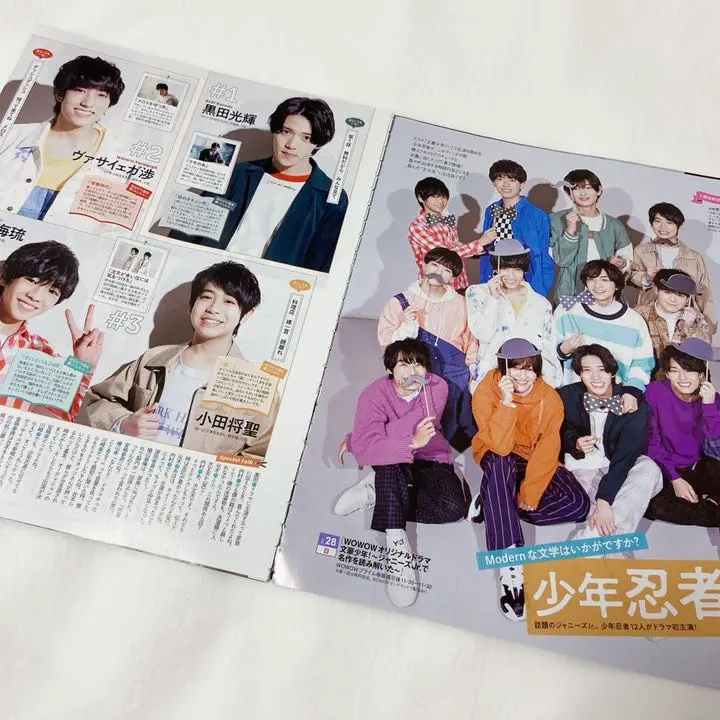 Thumbnail of Shonen Ninja TV Guide clippings, 3 pages