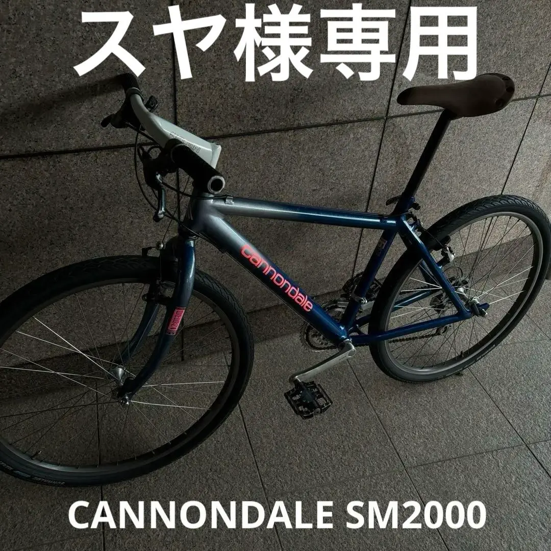 2025年最新】Old mtb クランクの人気アイテム - メルカリ