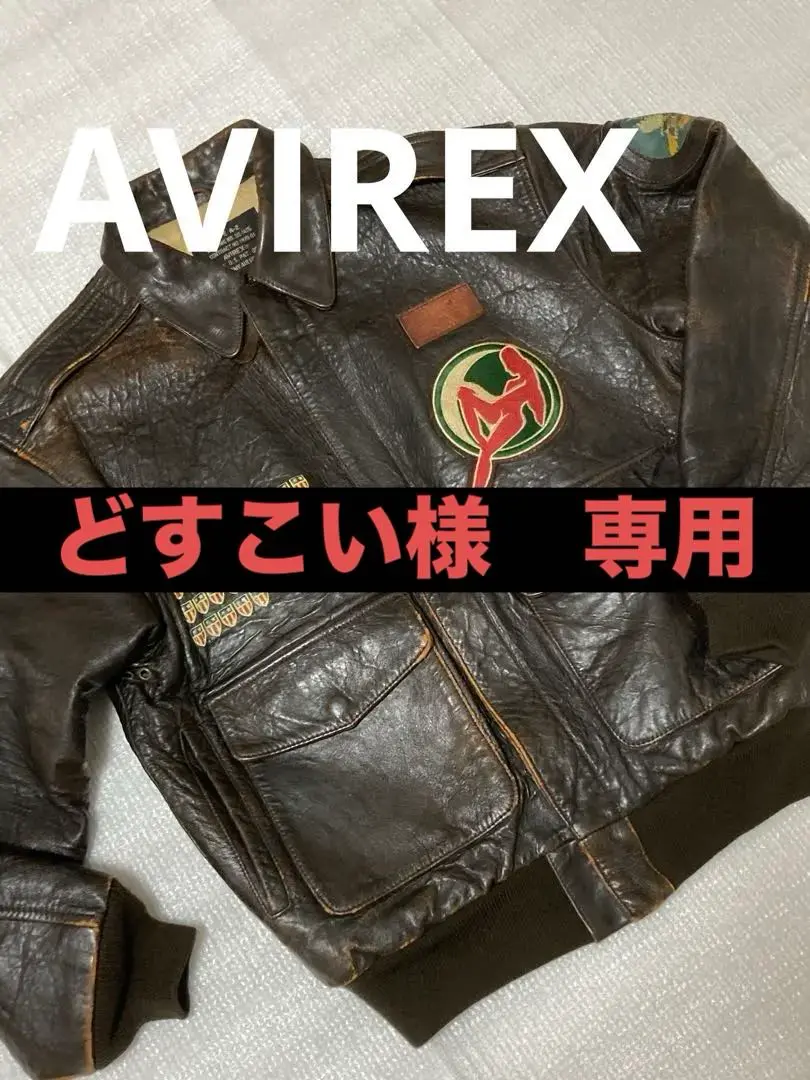 AVIREX A-2ホースハイド B-17バックペイント、スコードロンパッチ付き 2025年最新】AVIREX A-2 ペイントの人気アイテム - メルカリ