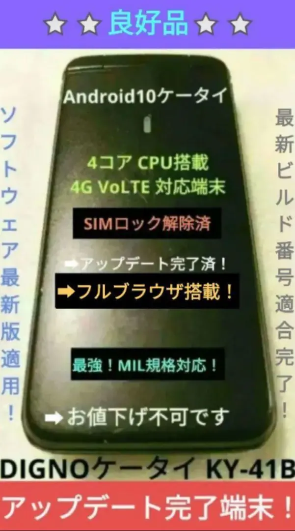 2025年最新】sh-01j acアダプターの人気アイテム - メルカリ