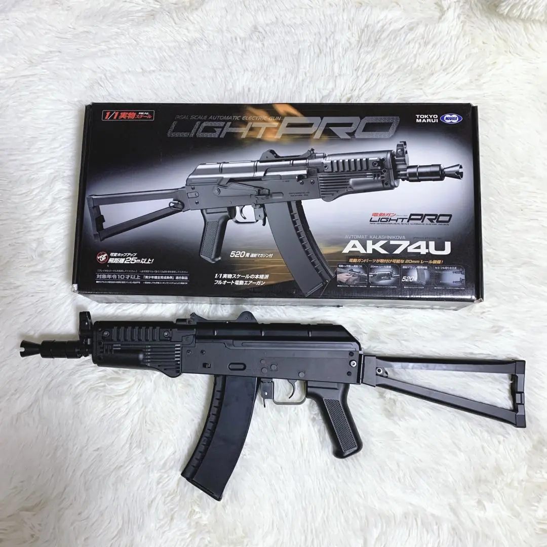 2025年最新】東京マルイ AK74U 10歳以上電動ガン ライト・プロの