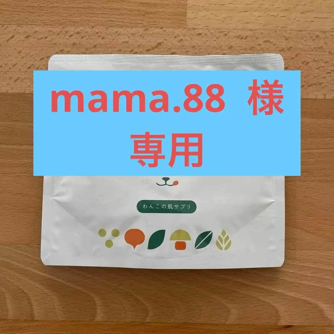 ペットリコ ニコわん 犬用肌 サプリ 75g 2025年最新】ニコわんサプリの人気アイテム - メルカリ