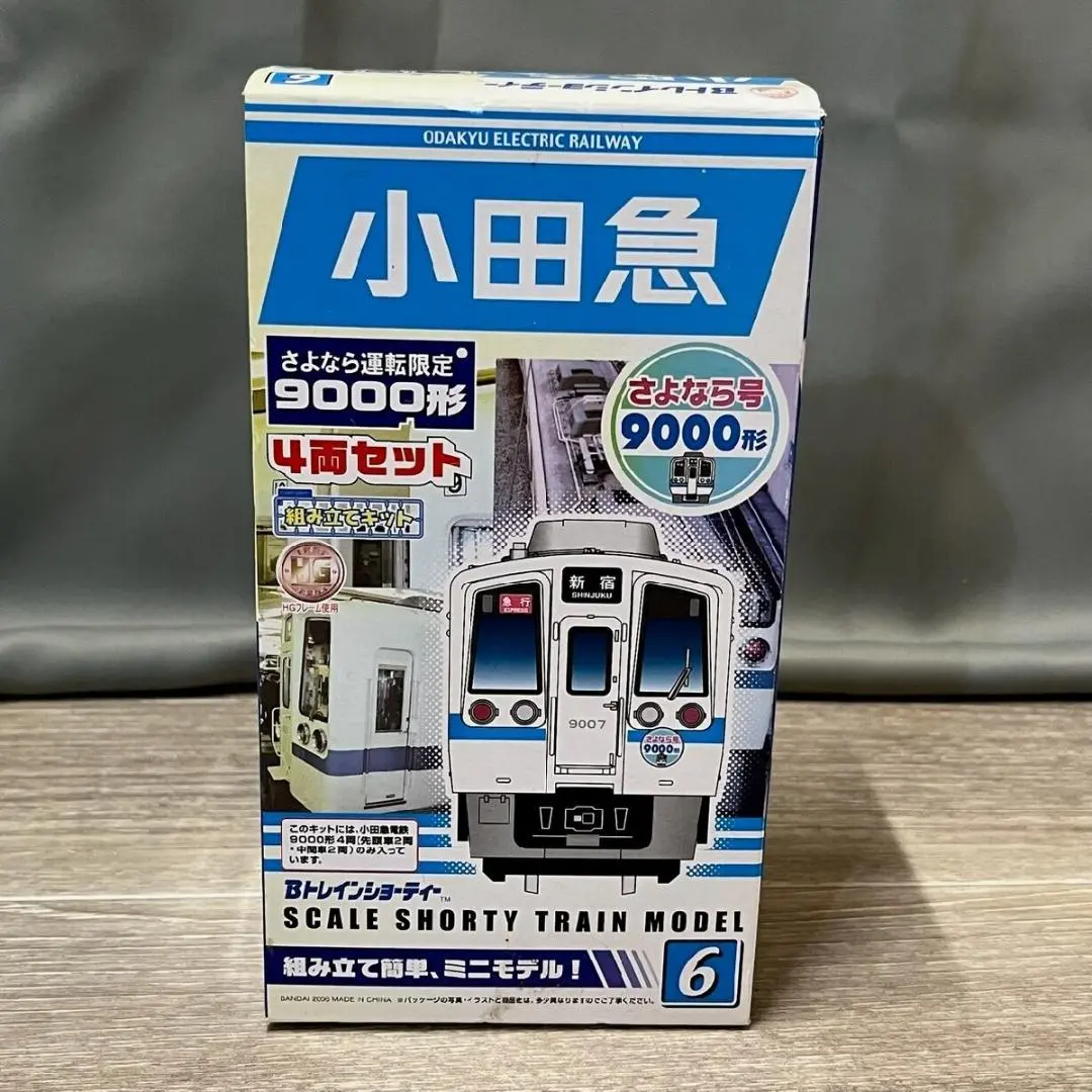 Ｂトレ０系新幹線ひかり号フル編成+小田急9000系さよなら運転仕様 【ジャンク】 2025年最新】小田急 Bトレ 9000の人気アイテム - メルカリ