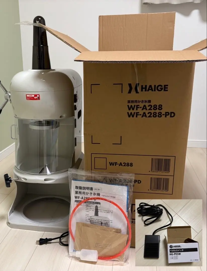 【未使用】かき氷機　WF-A288 ハイガー産業 電動式 ふわふわ かき氷機 業務用／家庭用 WF-A288 【1年保証