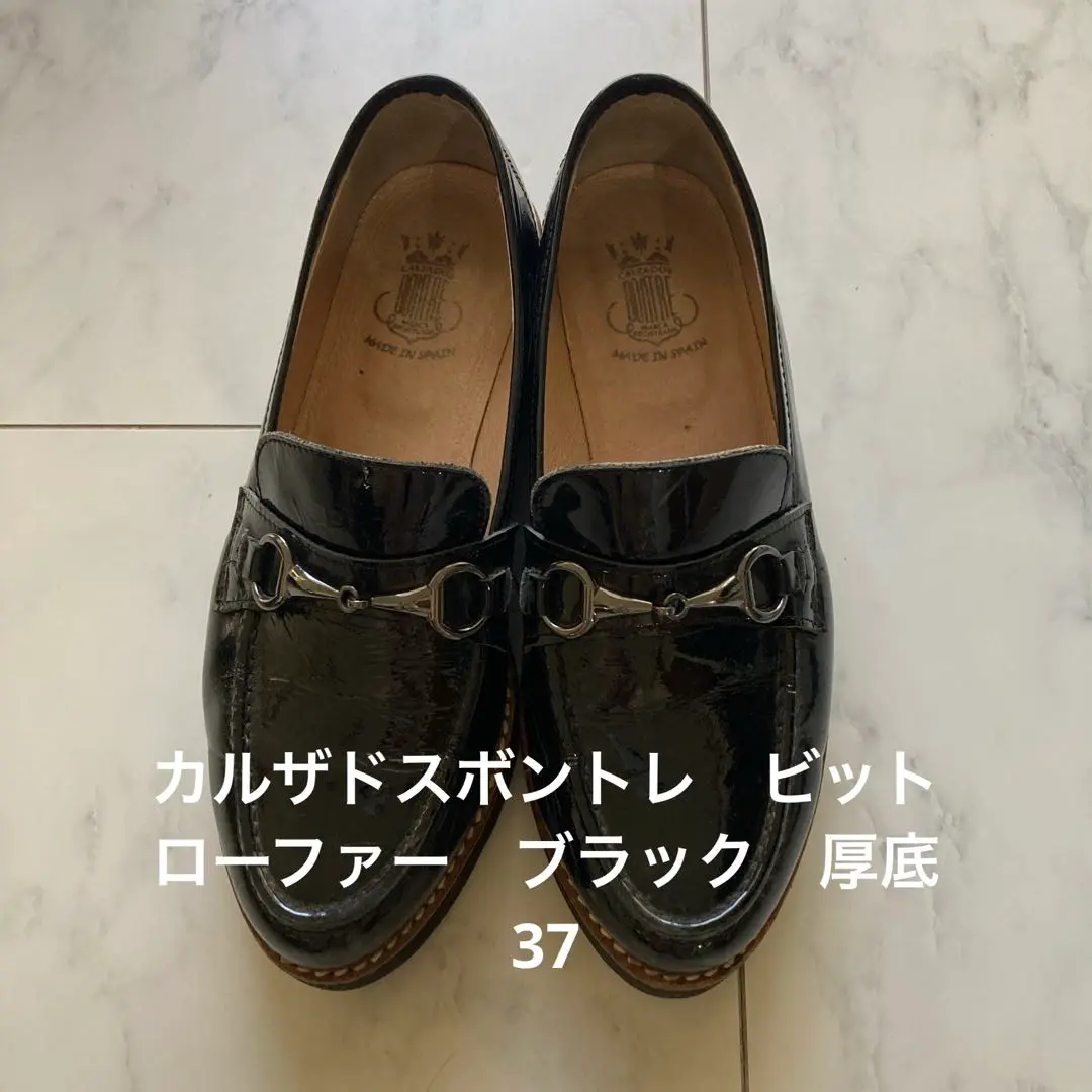 2025年最新】カルザドスボントレの人気アイテム - メルカリ
