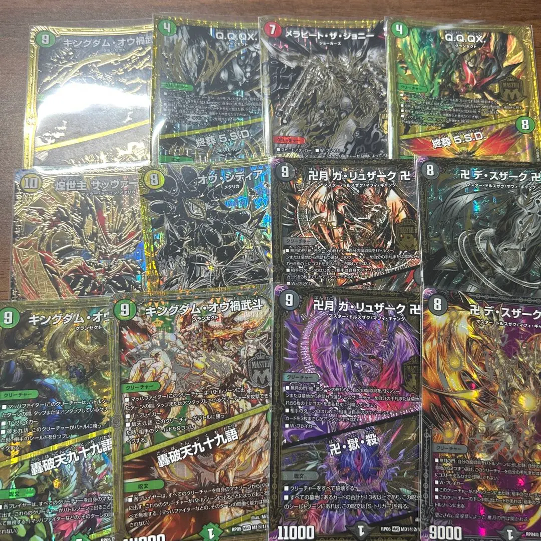 Thumbnail of Duel Masters Secret Rare Card Lot