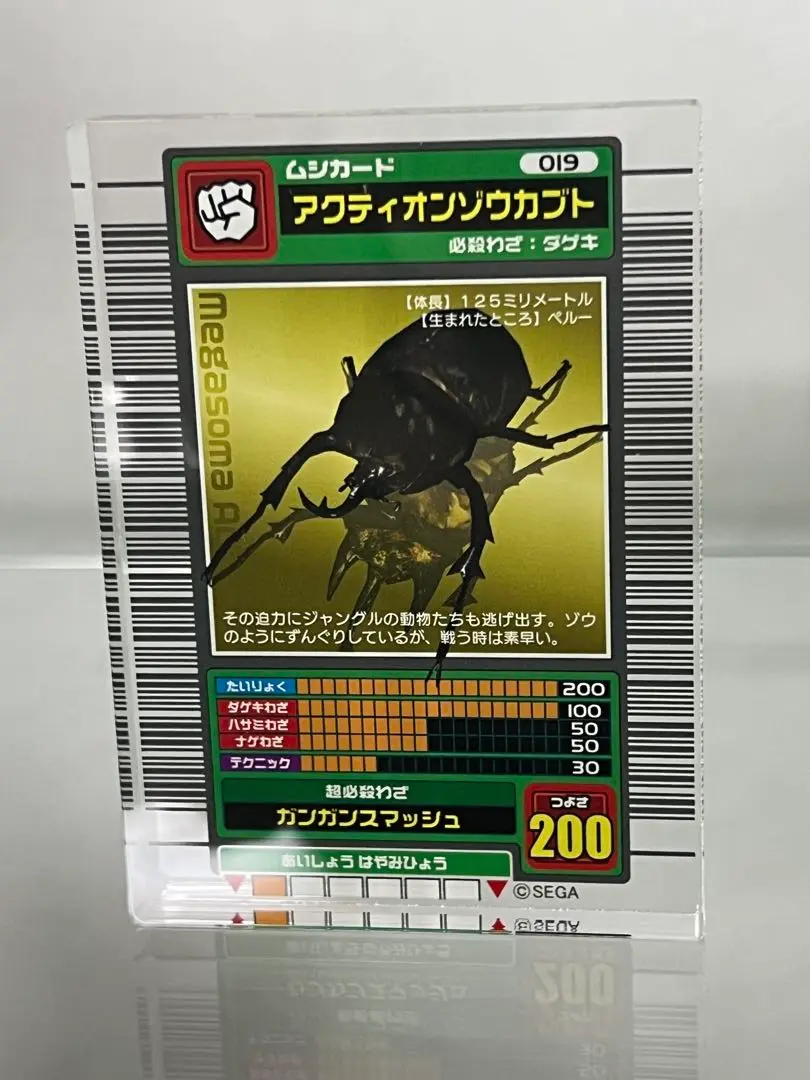 2025年最新】レックスゾウカブトの人気アイテム - メルカリ