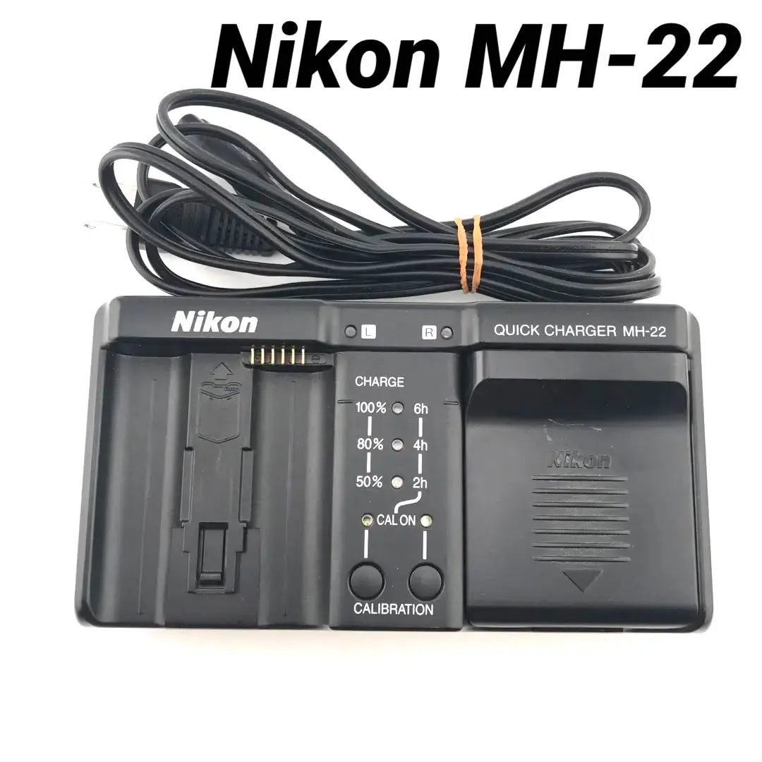 【動作確認済】Nikon クイックチャージャー MH-22 Amazon | Nikon クイックチャージャー MH-22(D3付属品) MH22