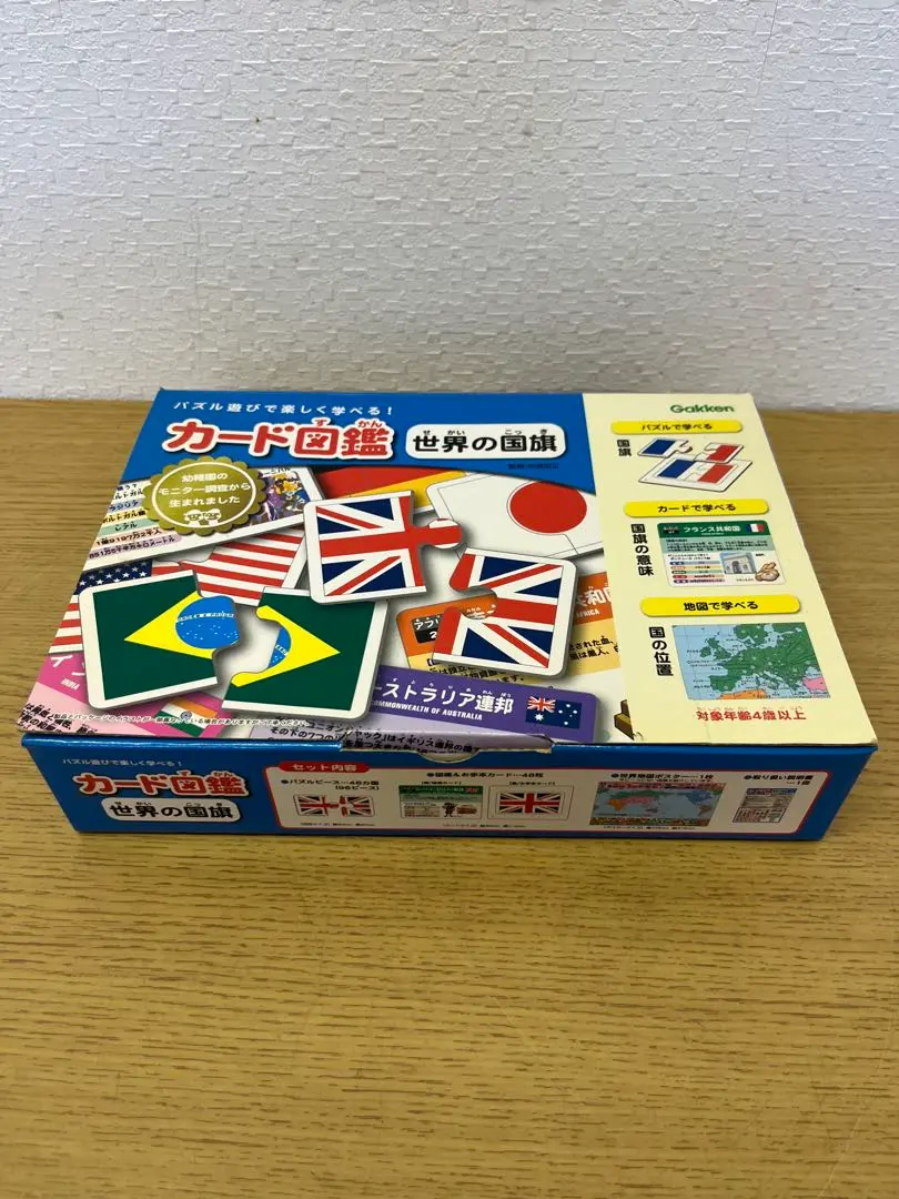 卡片圖鑑 世界國旗 Gakken 學研 知育玩具 世界地圖 的縮圖