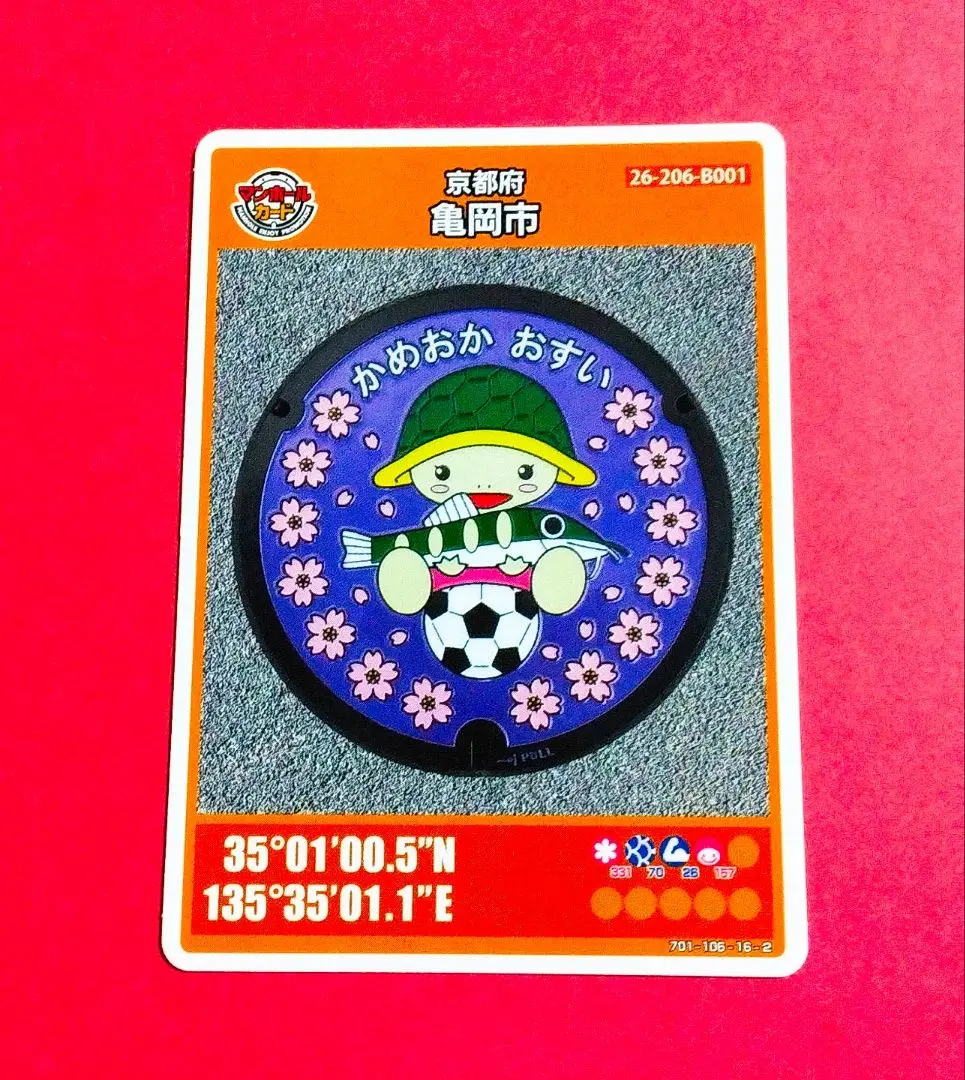 2025年最新】舞鶴市 マンホールカードの人気アイテム - メルカリ