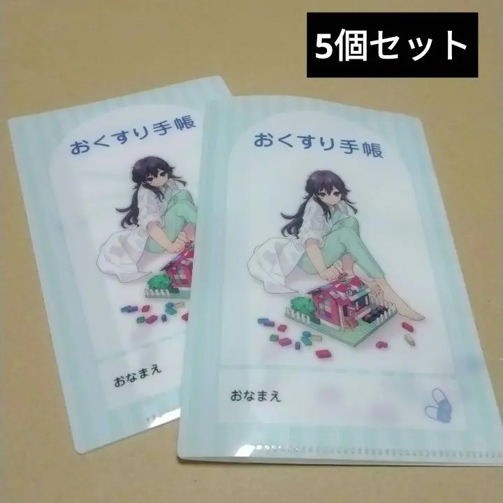 知念実希人 天久鷹央の推理カルテ　クリアファイル　セット 知念実希人 天久鷹央の推理カルテ クリアファイル セット