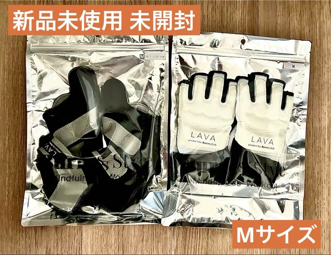 LAVA Burnes Style グローブ&シューズセット Sサイズ 黒 2025年最新】burnesStyle sの人気アイテム - メルカリ