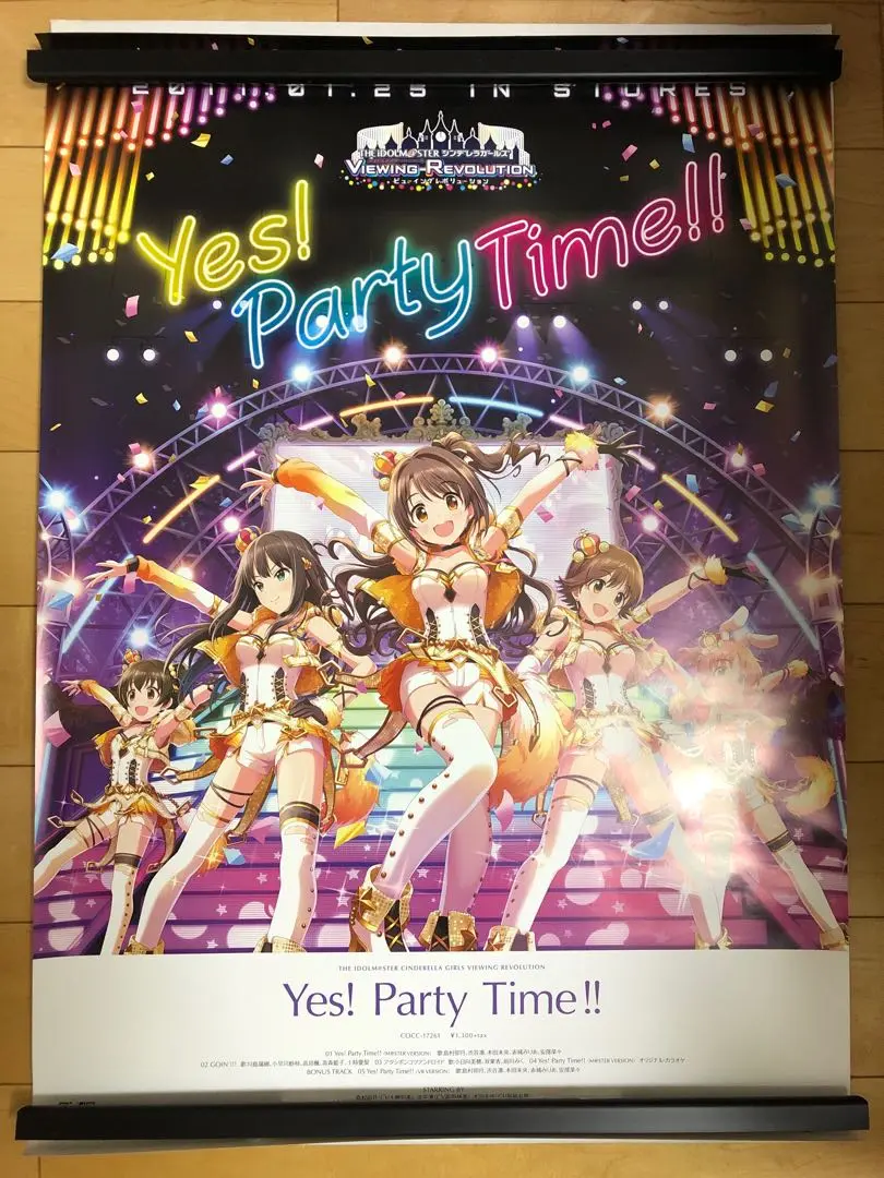 【非売品】シンデレラガールズ Yes! Party Time!! B2 ポスター アイドルマスター｜THE IDOLM@STER CINDERELLA GIRLS VIEWING