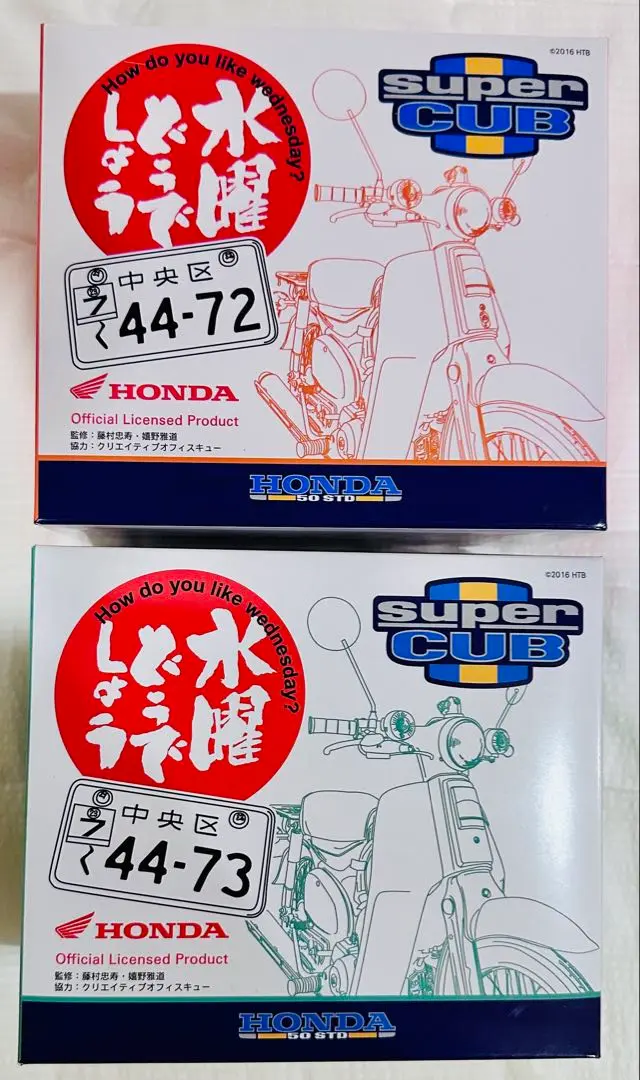 水曜どうでしょう HONDA Super CUB フィギュア 44-72号 2zzhgl6 ふるいちオンライン - ホビー/ホビー その他/水曜どうでしょう