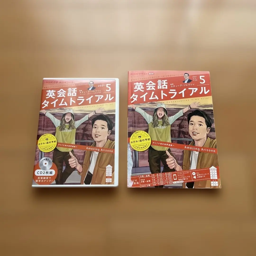 NHKラジオ 英会話タイムトライアルCD 2021年 2022年 2143765_n.jpg