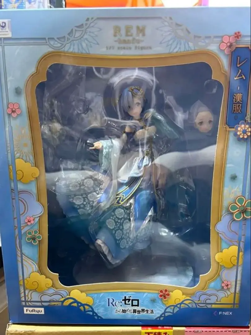 リゼロ レム ラム フィギュア 漢服 2個セット 開封品 リゼロ レム ラム フィギュア 漢服 2個セット 開封品