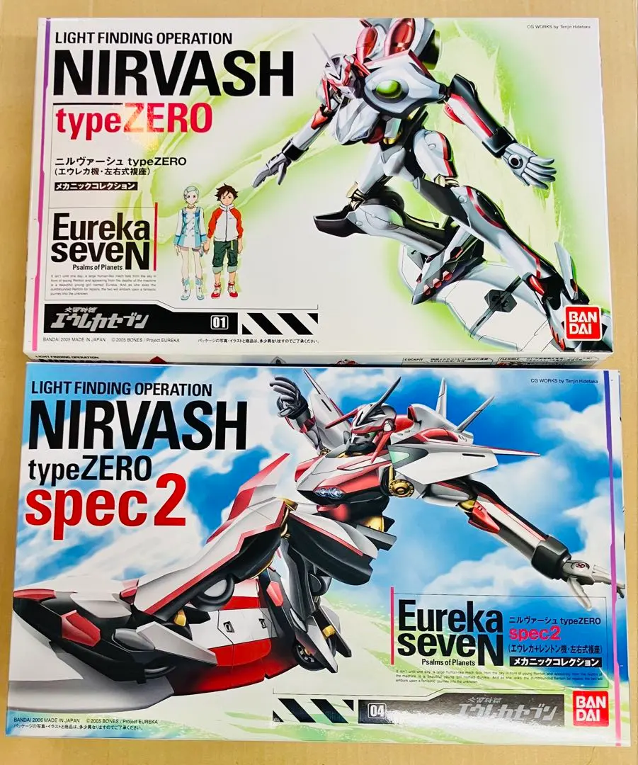 2025年最新】エウレカセブン プラモデルの人気アイテム - メルカリ