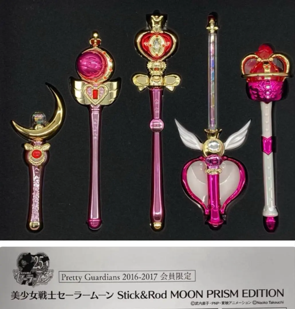 新品未使用セーラームーン stick&Rod ムーンプリズムエディション 美少女戦士セーラームーン Stick＆Rod ～Moon Prism Edition