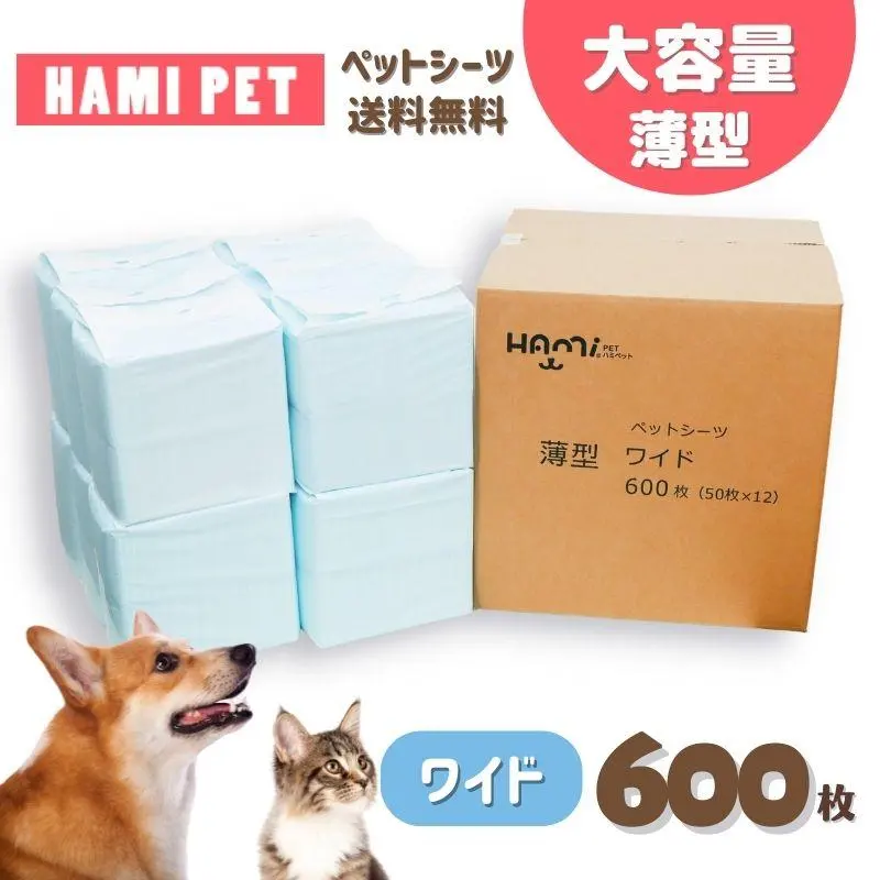 Thumbnail of Pet sheet for business use, wide, 600 sheets, thin type