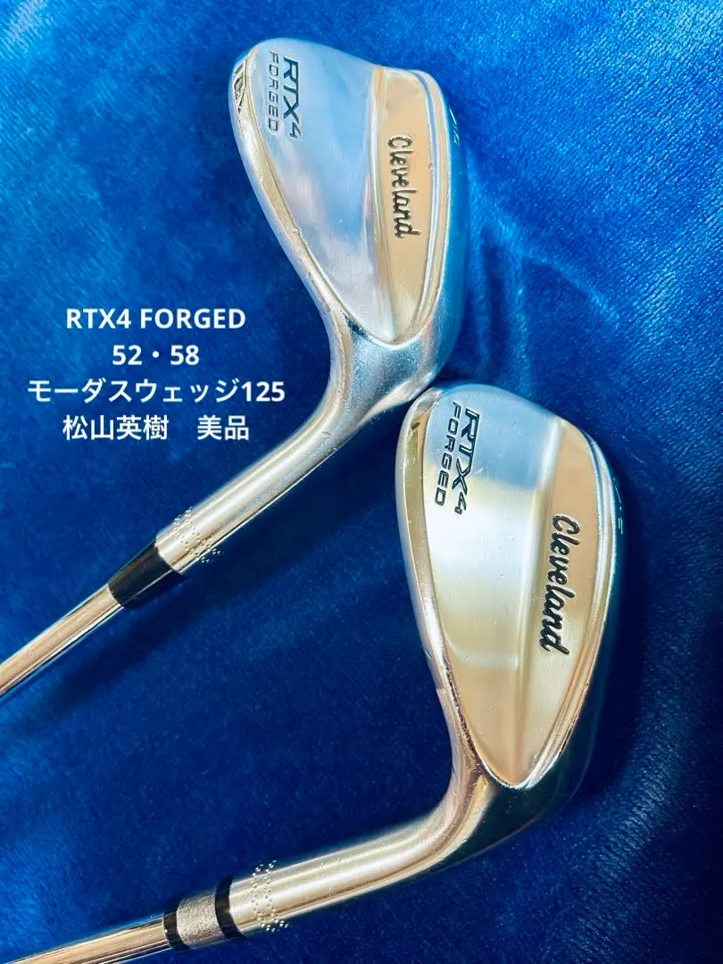 Z-Forged & クリーブランドRTX4ウェッジ　モーダス115s Z-Forged & クリーブランドRTX4ウェッジモーダス115s