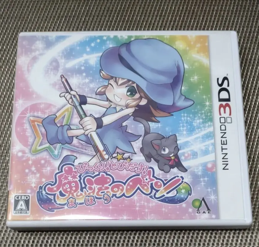 Amazon | びっくり! とびだす! 魔法のペン - 3DS | ゲームソフト