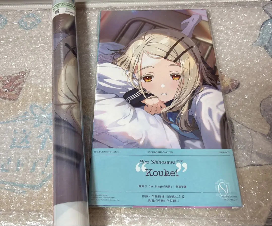 篠澤広 光景 アルバム 特典 メガジャケ 学マス（学マス』有村