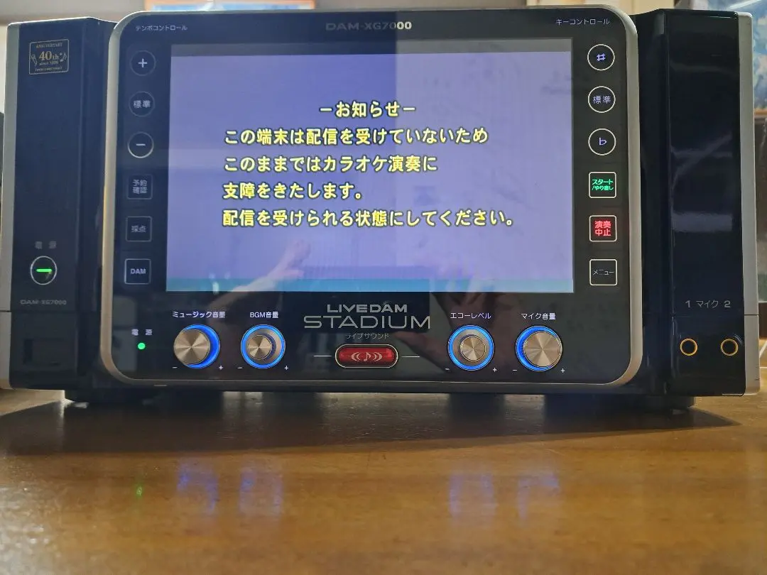 最安値 カラオケＤＡＭ モバイルルーターＬＴＥ ＲＴＸ８１０ＬＴ・ＵＸ３０２ＮＣ Yahoo!オークション -「rtx810」(カラオケ機器) (オーディオ機器