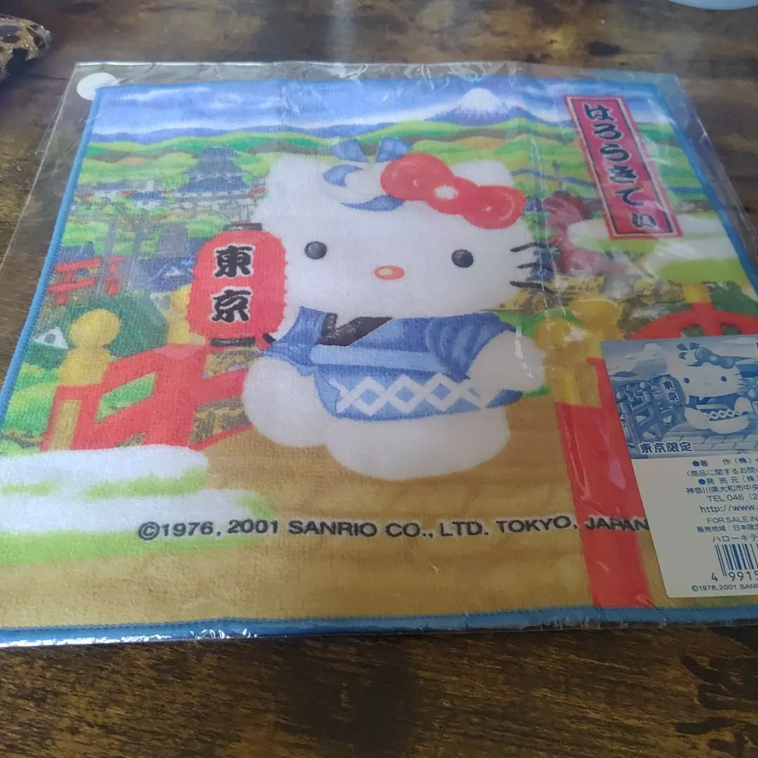 Thumbnail of Hello Kitty Tokyo Scenery Towel, 2001