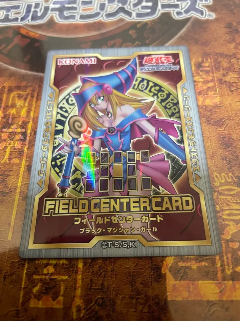 2025年最新】フィールドセンターカード ブラックマジシャン