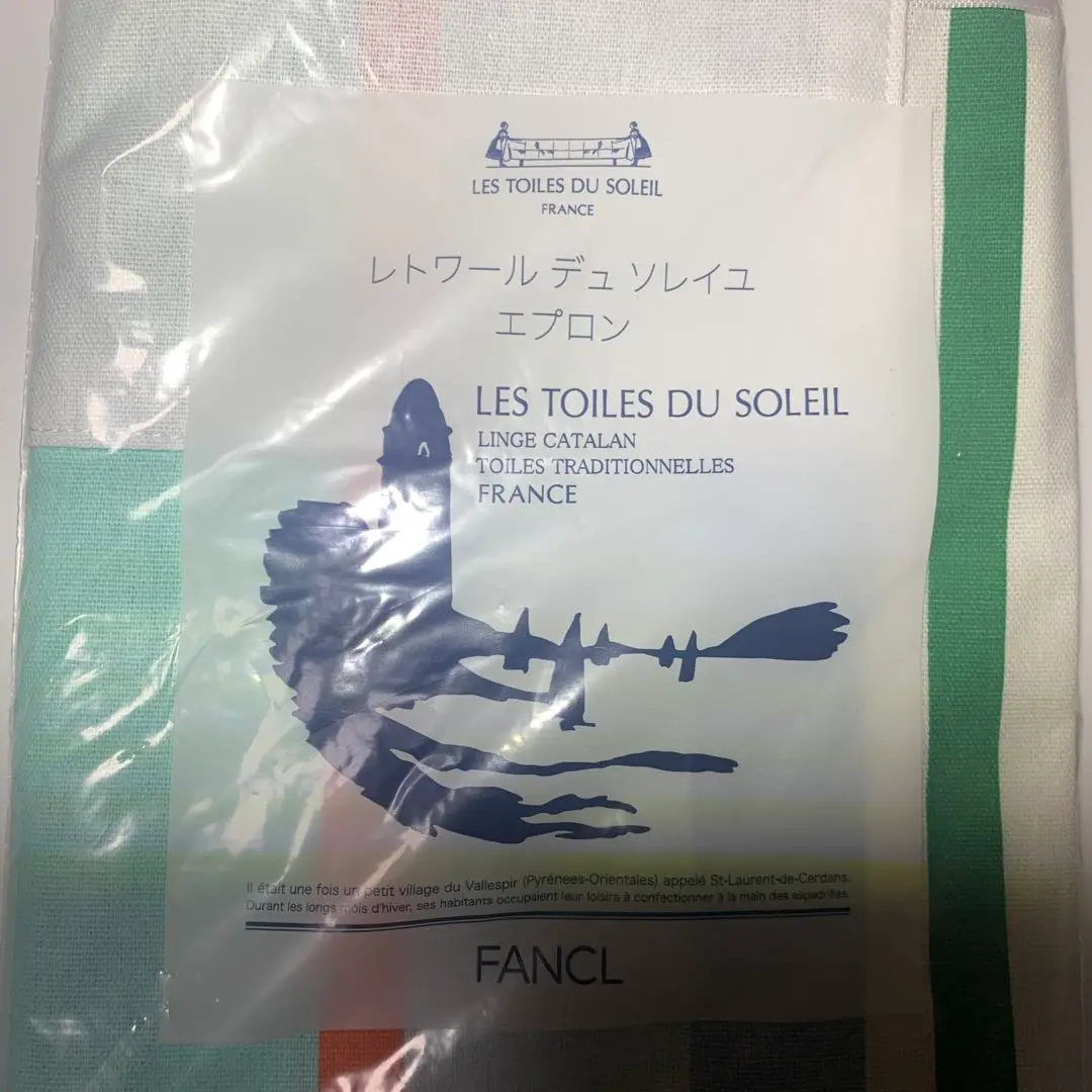 2025年最新】les toiles du soleil エプロンの人気アイテム