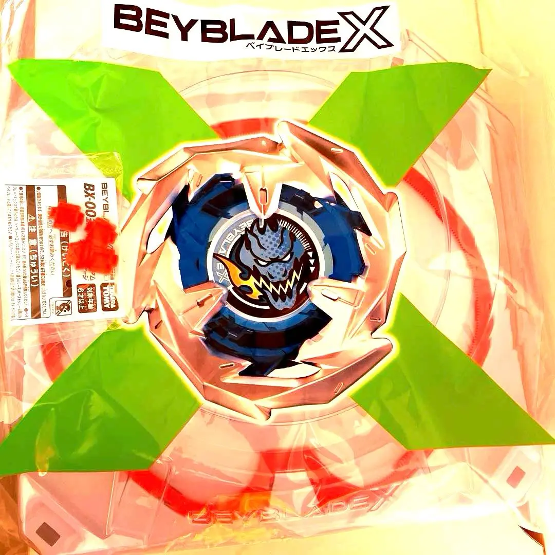 非売品5個入りベイブレード エクストリームスタジアム BX-00ライトパッケージ s-l400.jpg