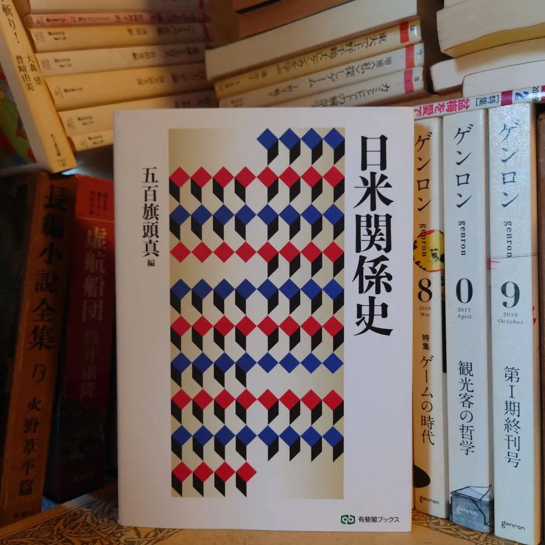 【中古】 コミック新世紀日米大戦 第２巻/中央公論新社/笠原俊夫 中古】 コミック新世紀日米大戦 第2巻 (CNコミックス) / 笠原