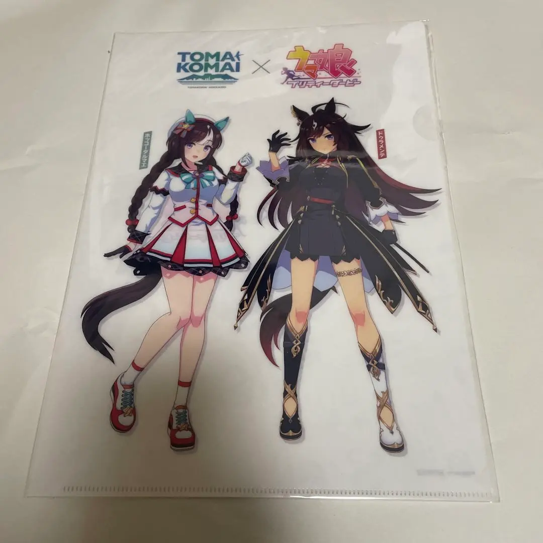 2025年最新】ウマ娘 クリアファイル 苫小牧の人気アイテム