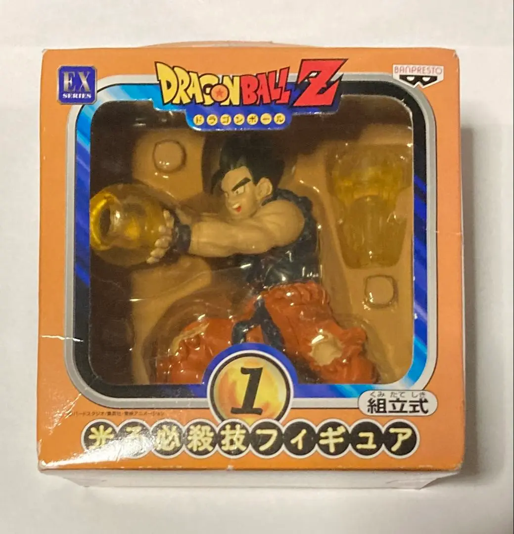 ドラゴンボール　フィギア　悟空　ベジータ　光る必殺技フィギア 楽天市場】ベジータ 悟空 フィギュアの通販