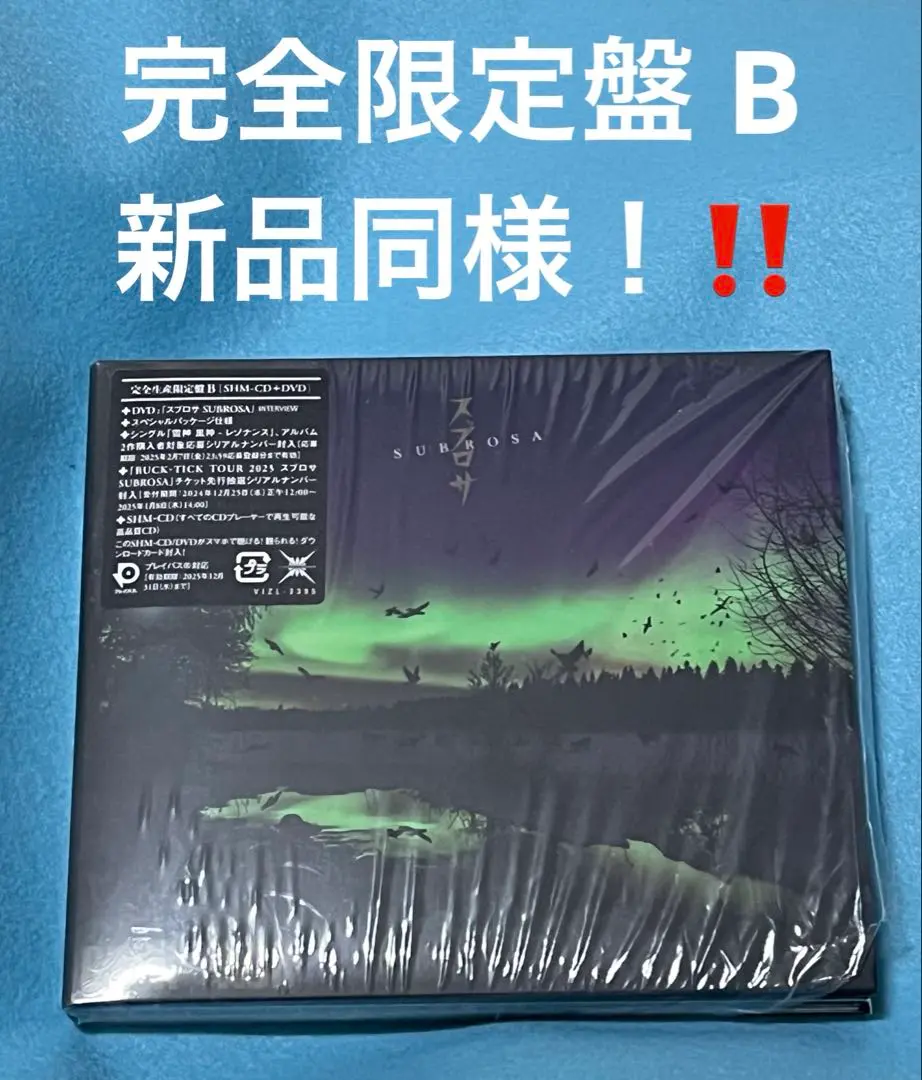 2025年最新】BUCK-TICK dvd インタビューの人気アイテム - メルカリ