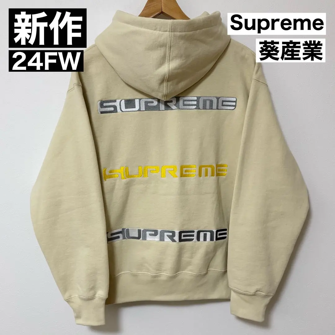 2025年最新】Aoi stacked hooded sweatshirtの人気アイテム