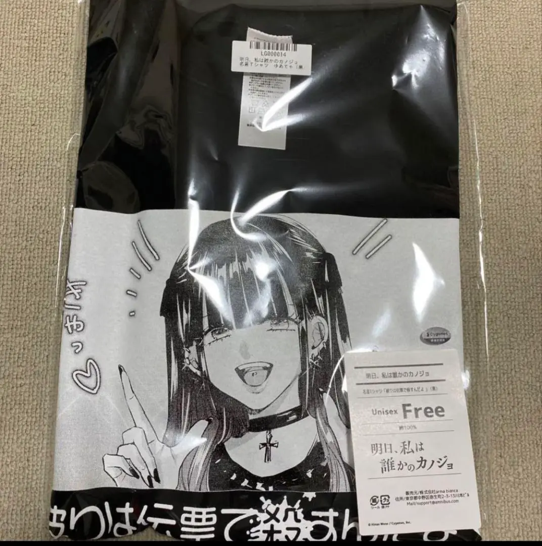 2025年最新】ゆあてゃ tシャツの人気アイテム - メルカリ