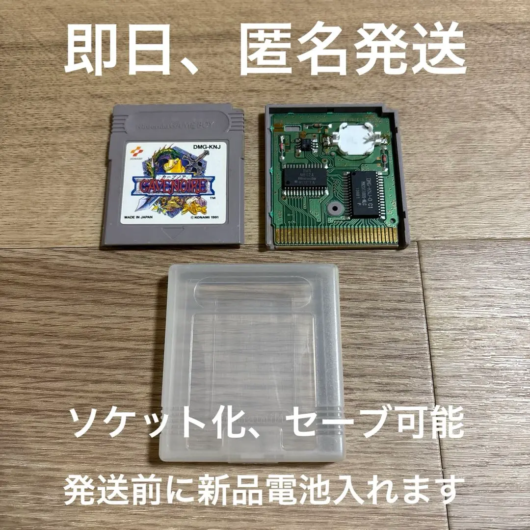 2025年最新】カーブノア gbの人気アイテム - メルカリ