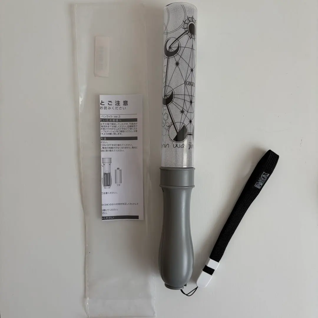 Thumbnail of The reason is on me. Genjibu penlight color change ver. 3